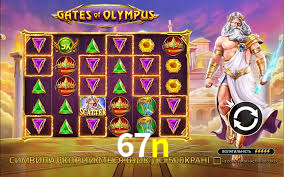 Desvendando o Mundo dos Jogos Virtuais na 67n